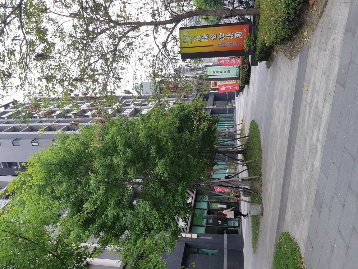 (已停業)享果素食園|台中烏日|素食早午餐烏日林新醫院附近 - 第1張圖