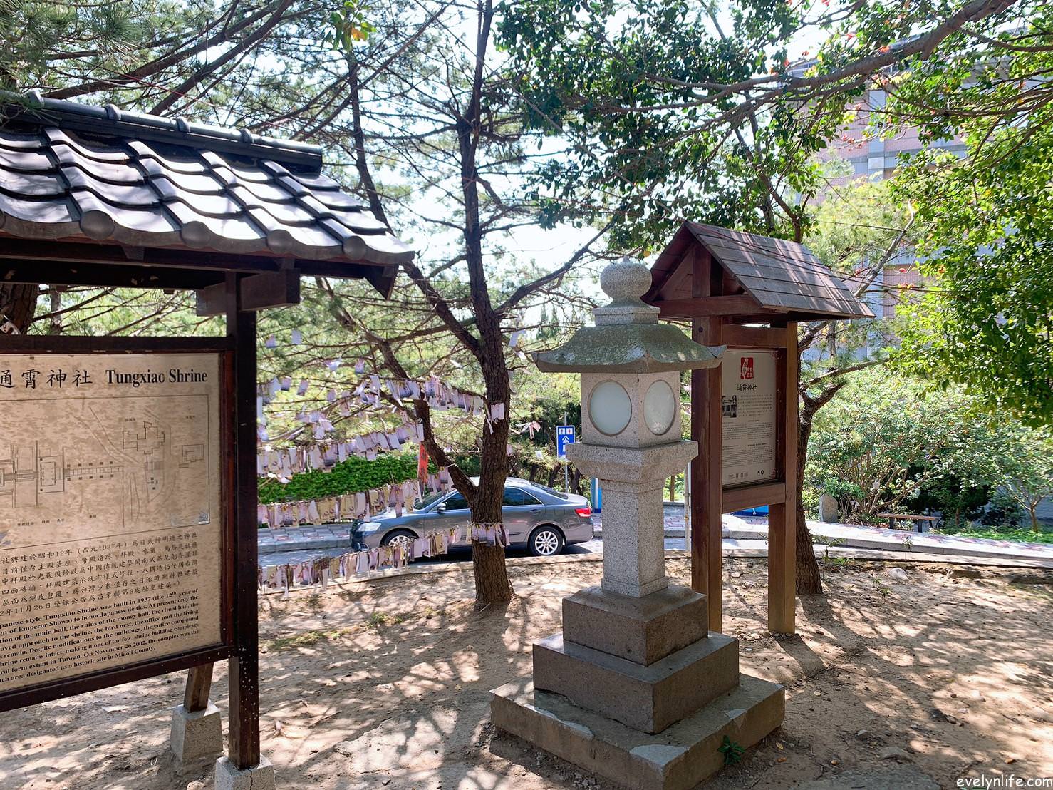 通霄神社、虎頭山公園|苗栗通霄|一覽海岸線風景 - 第20張圖