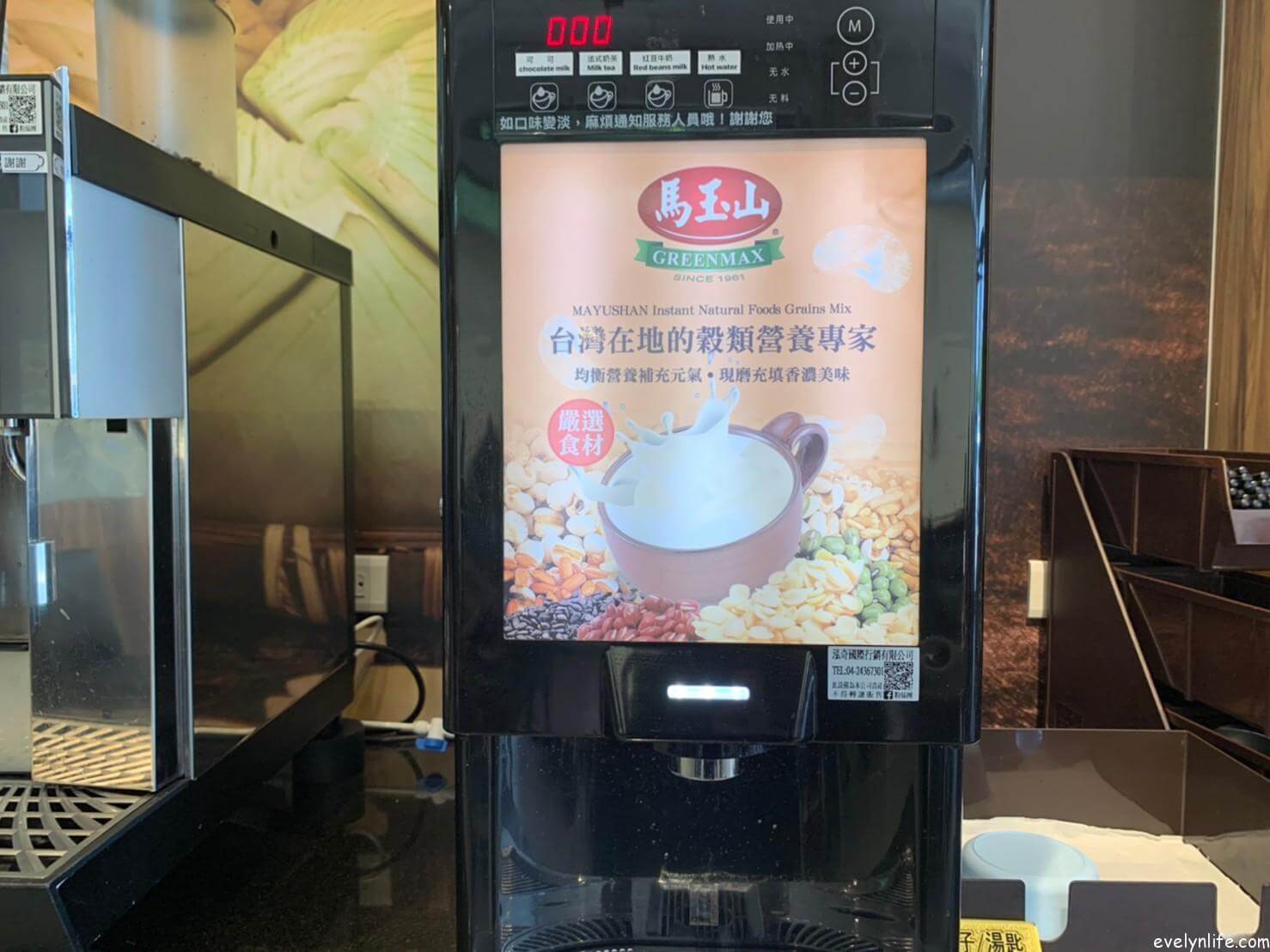 金鼎鍋物烏日店|台中烏日|個人鍋物.飲料冰品吃到飽 - 第14張圖