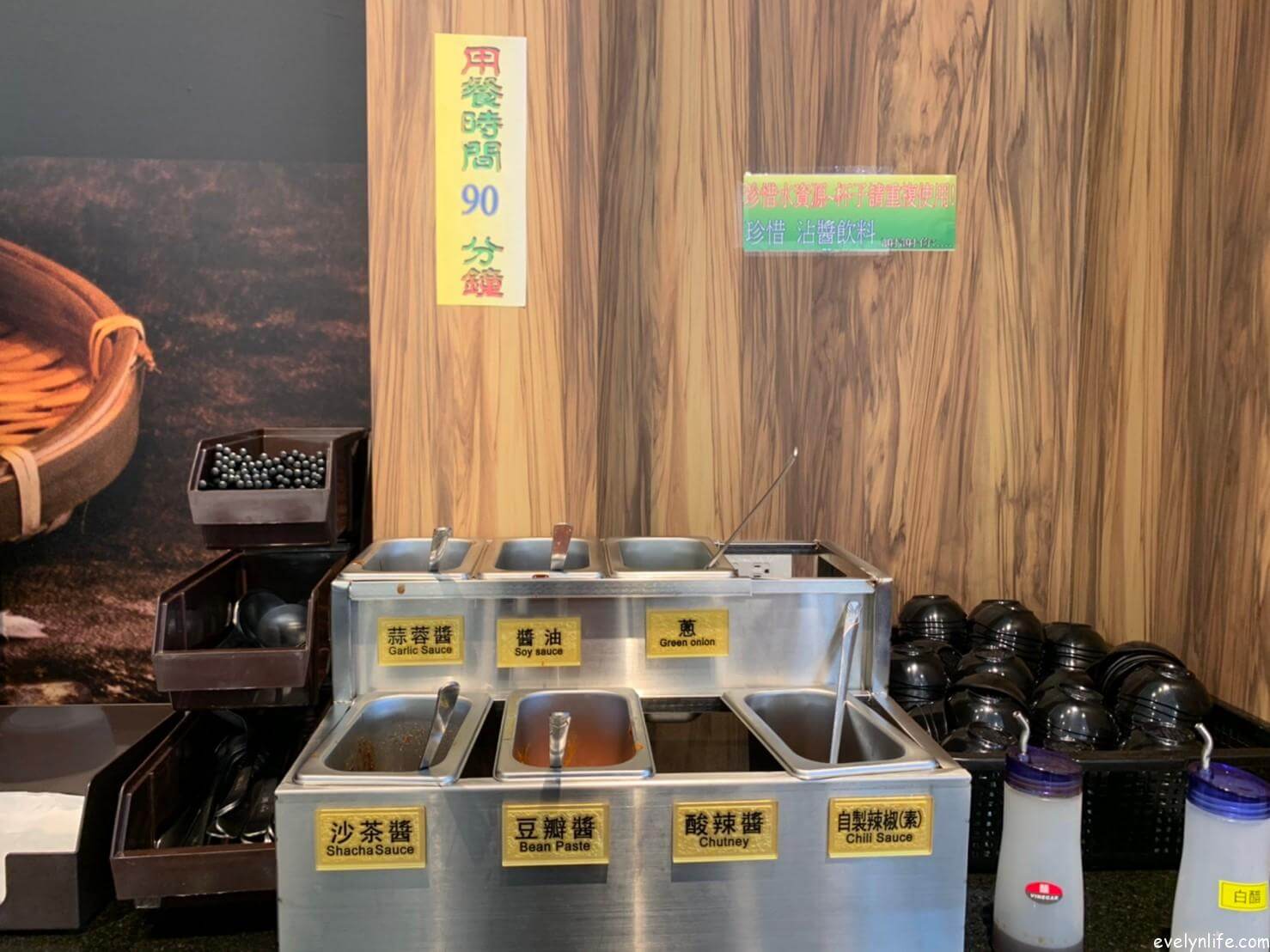 金鼎鍋物烏日店|台中烏日|個人鍋物.飲料冰品吃到飽 - 第16張圖