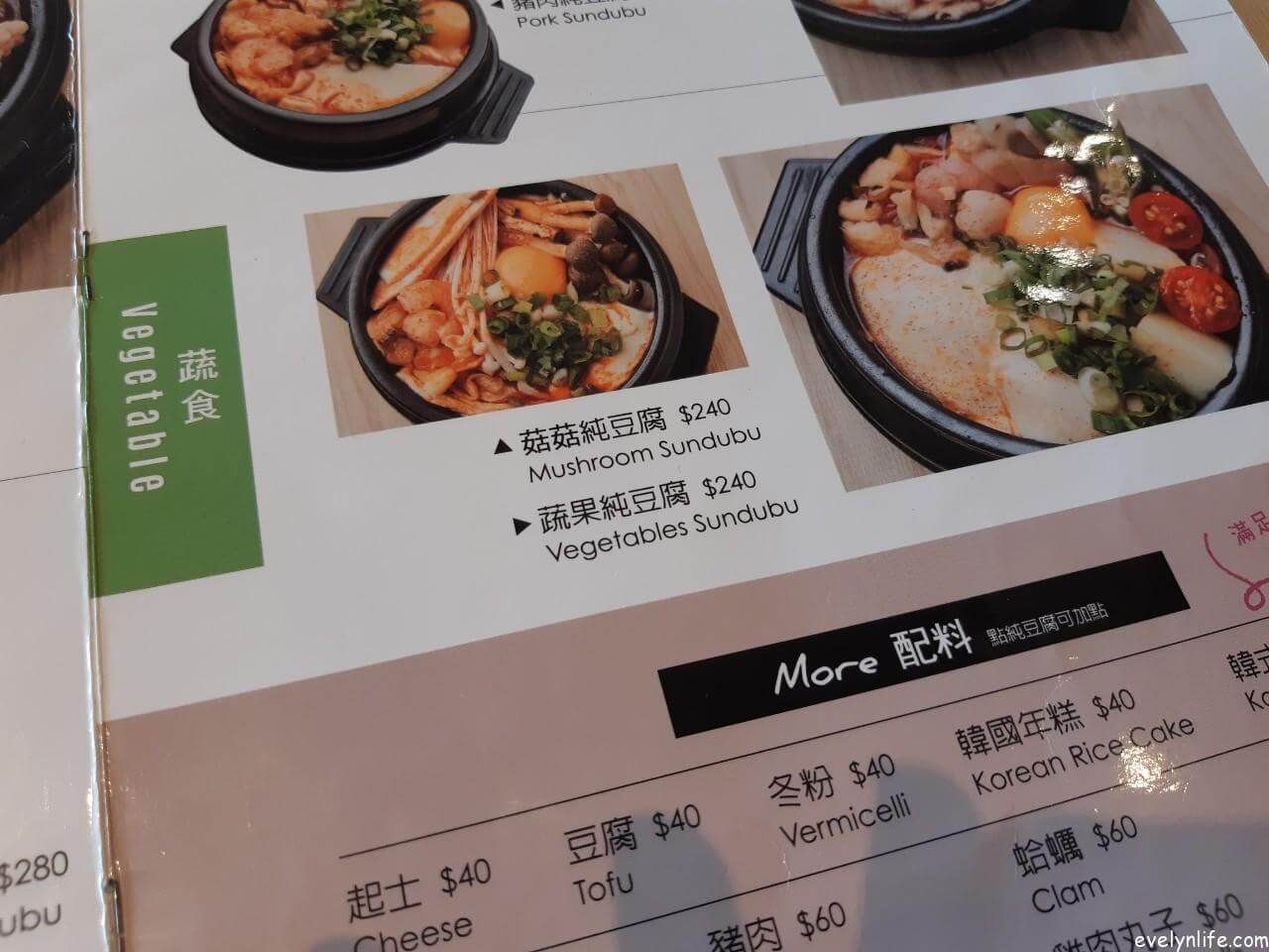 東京純豆腐|台中三井|來自日本豆腐鍋第一品牌 - 第8張圖