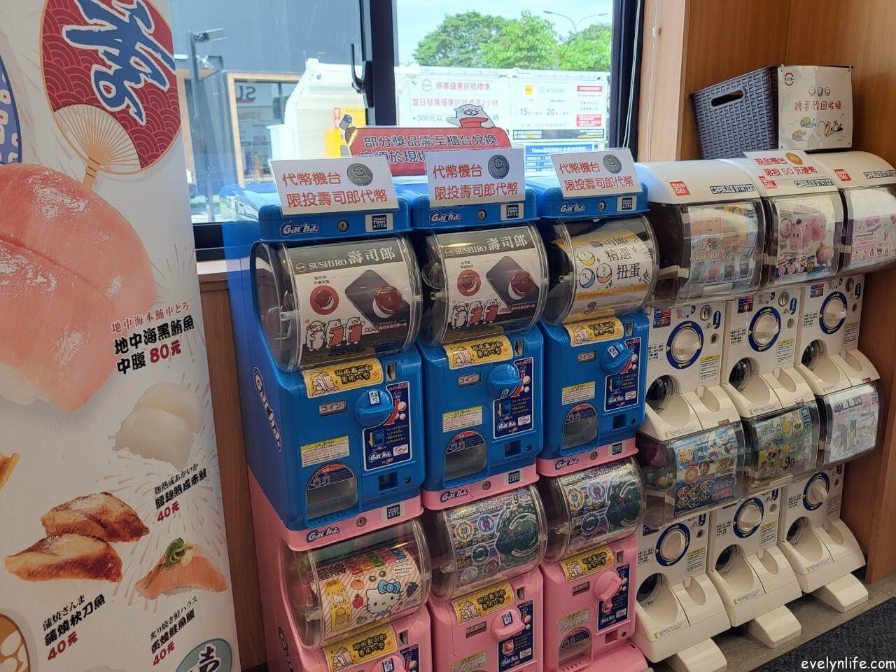 壽司郎彰化金馬店|彰化彰化市|內用環境餐點介紹 - 第6張圖