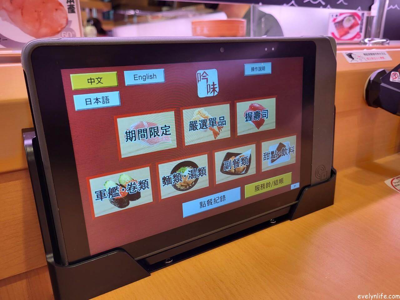 壽司郎彰化金馬店|彰化彰化市|內用環境餐點介紹 - 第10張圖