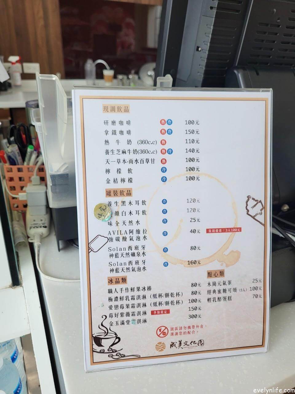 成美文化園|彰化永靖|百年古厝與日式莊園的造景之旅 - 第47張圖