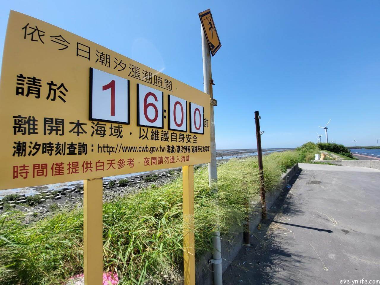 王功漁港|彰化芳苑|來趟芳苑的漁鄉之旅 - 第13張圖