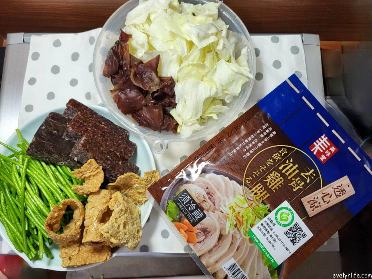 超簡單自製鹽水雞|套房料理|全聯油雞腿.美食鍋無油煙快速料理 - 第1張圖