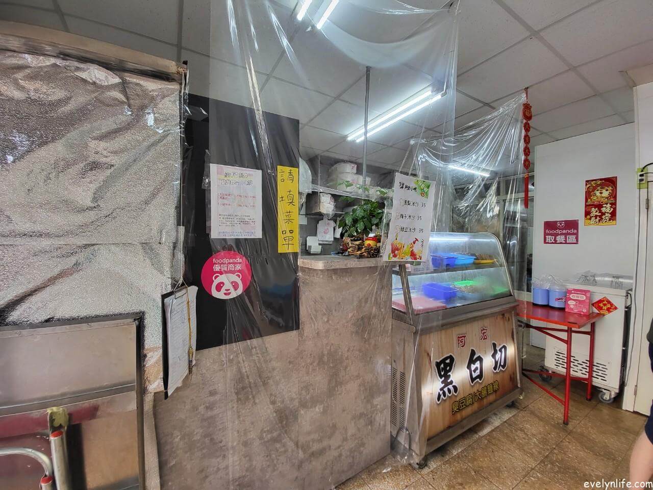 阿宏小吃沙田二店|台中龍井|CP值高的平價小吃店 · 有臭豆腐及香酥炸鴨頭 - 第2張圖