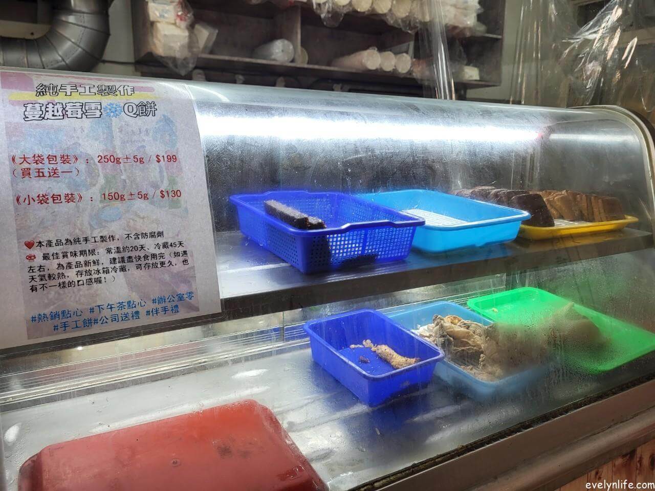 阿宏小吃沙田二店|台中龍井|CP值高的平價小吃店 · 有臭豆腐及香酥炸鴨頭 - 第3張圖