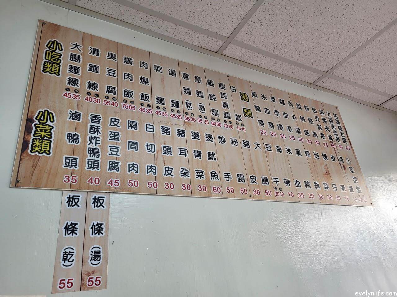阿宏小吃沙田二店|台中龍井|CP值高的平價小吃店 · 有臭豆腐及香酥炸鴨頭 - 第6張圖
