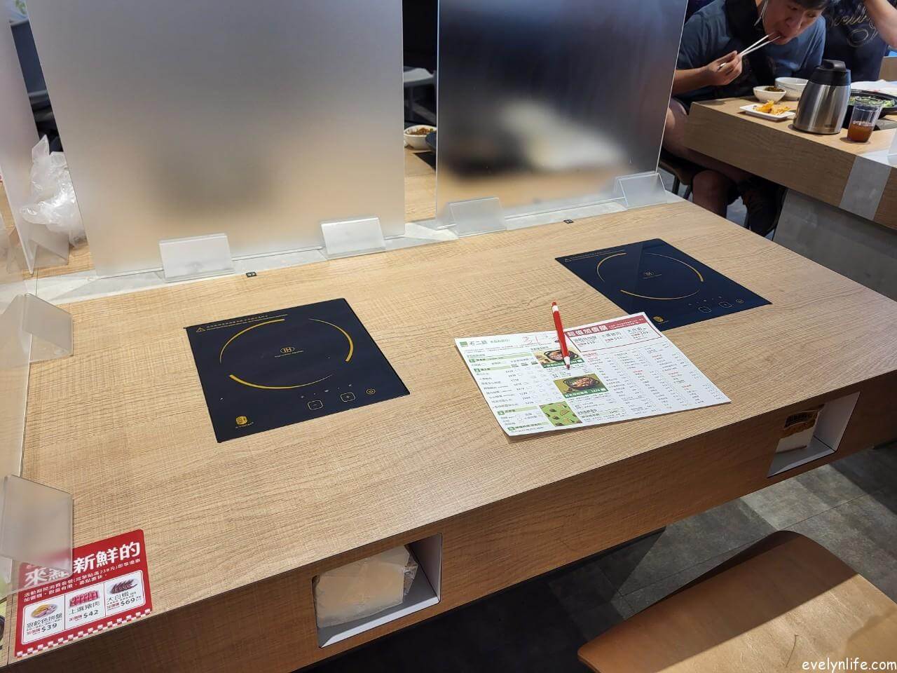 石二鍋清水中山店|台中清水|王品旗下平價鍋物 · 石頭鍋 · 冬瓜檸檬冰沙 - 第2張圖