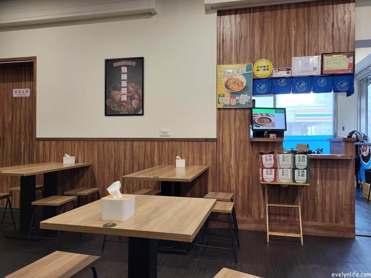 阿鍋家嶺東店|台中南屯|奶香鍋燒意麵 · 拌拌麵 · 經典小火鍋 - 第5張圖