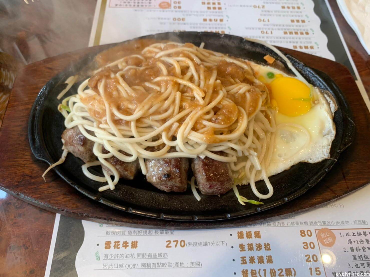 牛伯伯牛排館|台中沙鹿|道地台式牛排店 · 麵量多 · 適合家庭日常聚會 - 第12張圖