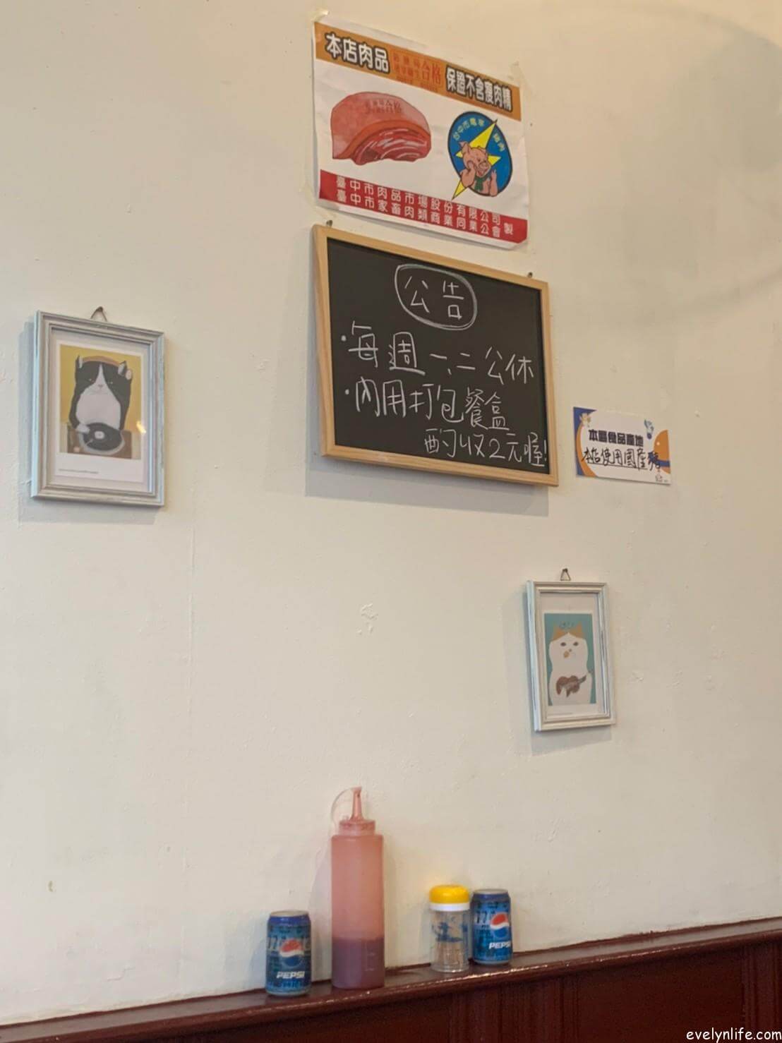 牛伯伯牛排館|台中沙鹿|道地台式牛排店 · 麵量多 · 適合家庭日常聚會 - 第2張圖