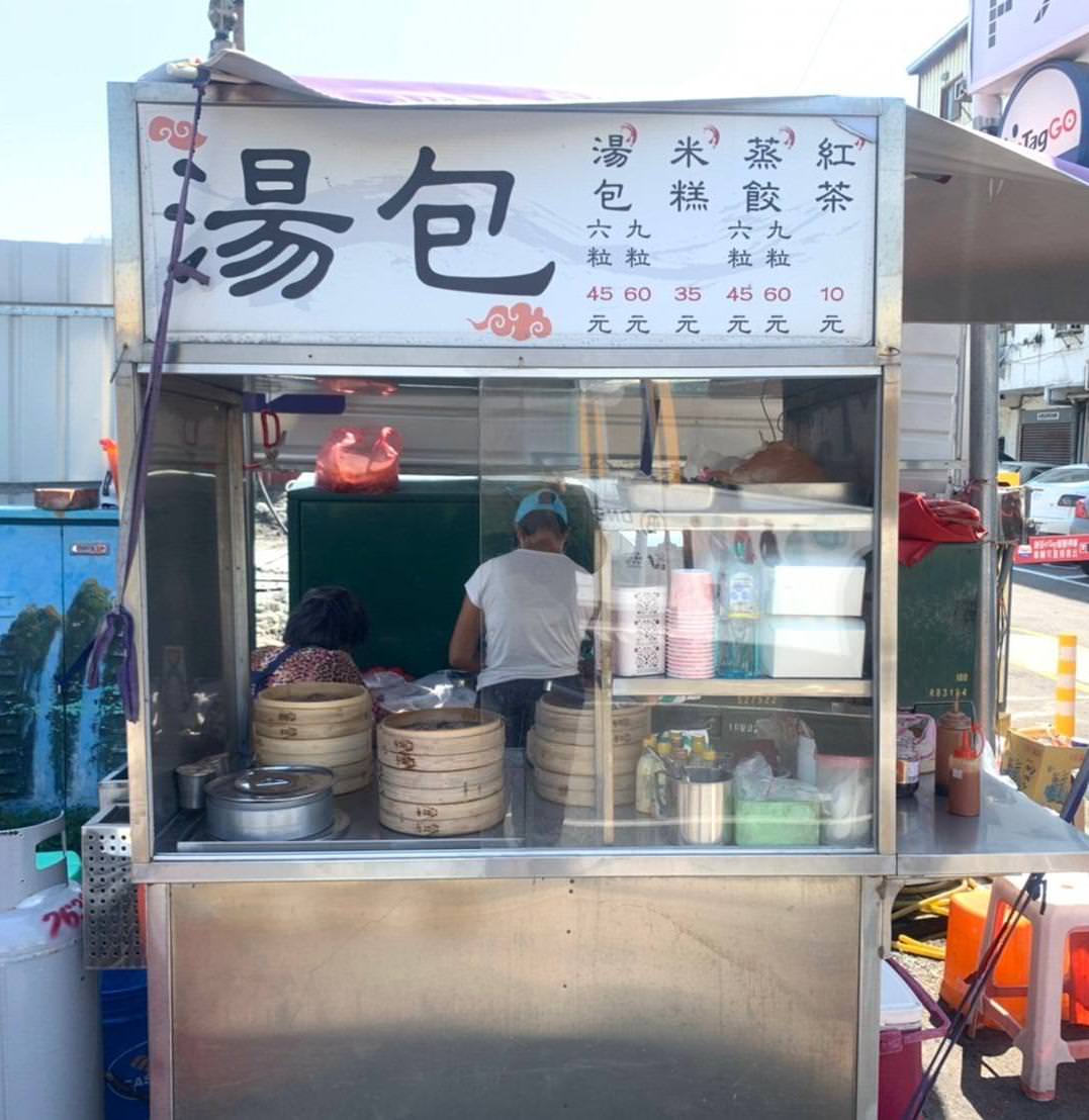 沙鹿無名湯包|台中沙鹿|原台中銀行前湯包 · CP值很高的湯包 · 沙鹿在地隱藏美食小吃 裁剪後