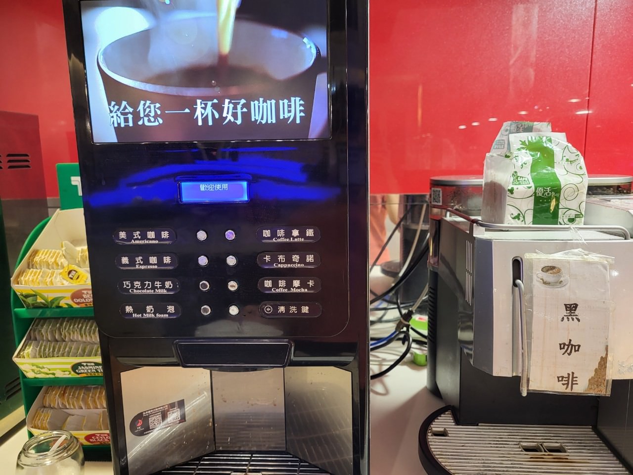 台中沙鹿|我家牛排|自助式沙拉吧吃到飽的牛排店.熟食關東煮炸物.飲料冰品.甜鹹品項多元 - 第25張圖