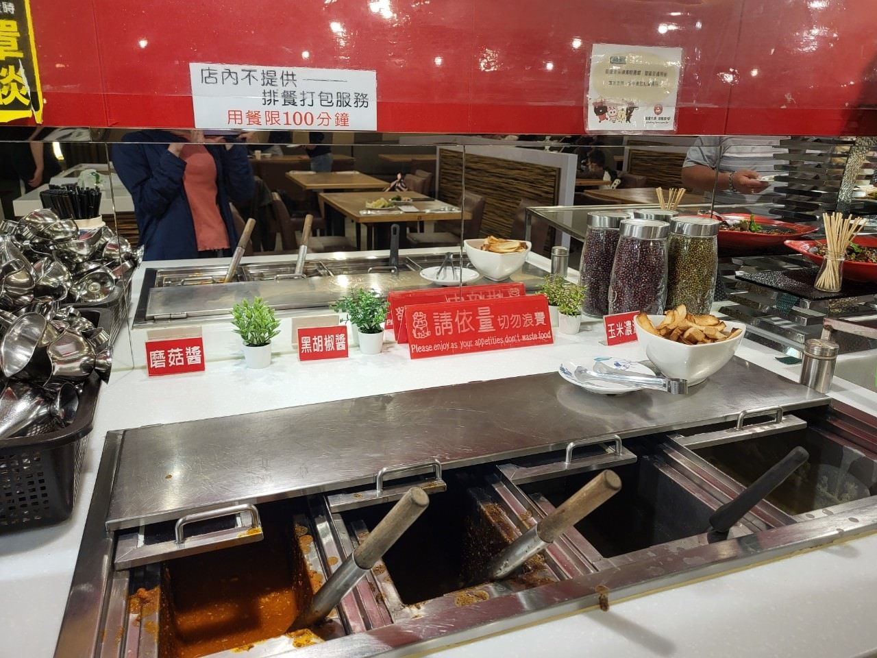 台中沙鹿|我家牛排|自助式沙拉吧吃到飽的牛排店.熟食關東煮炸物.飲料冰品.甜鹹品項多元 - 第17張圖