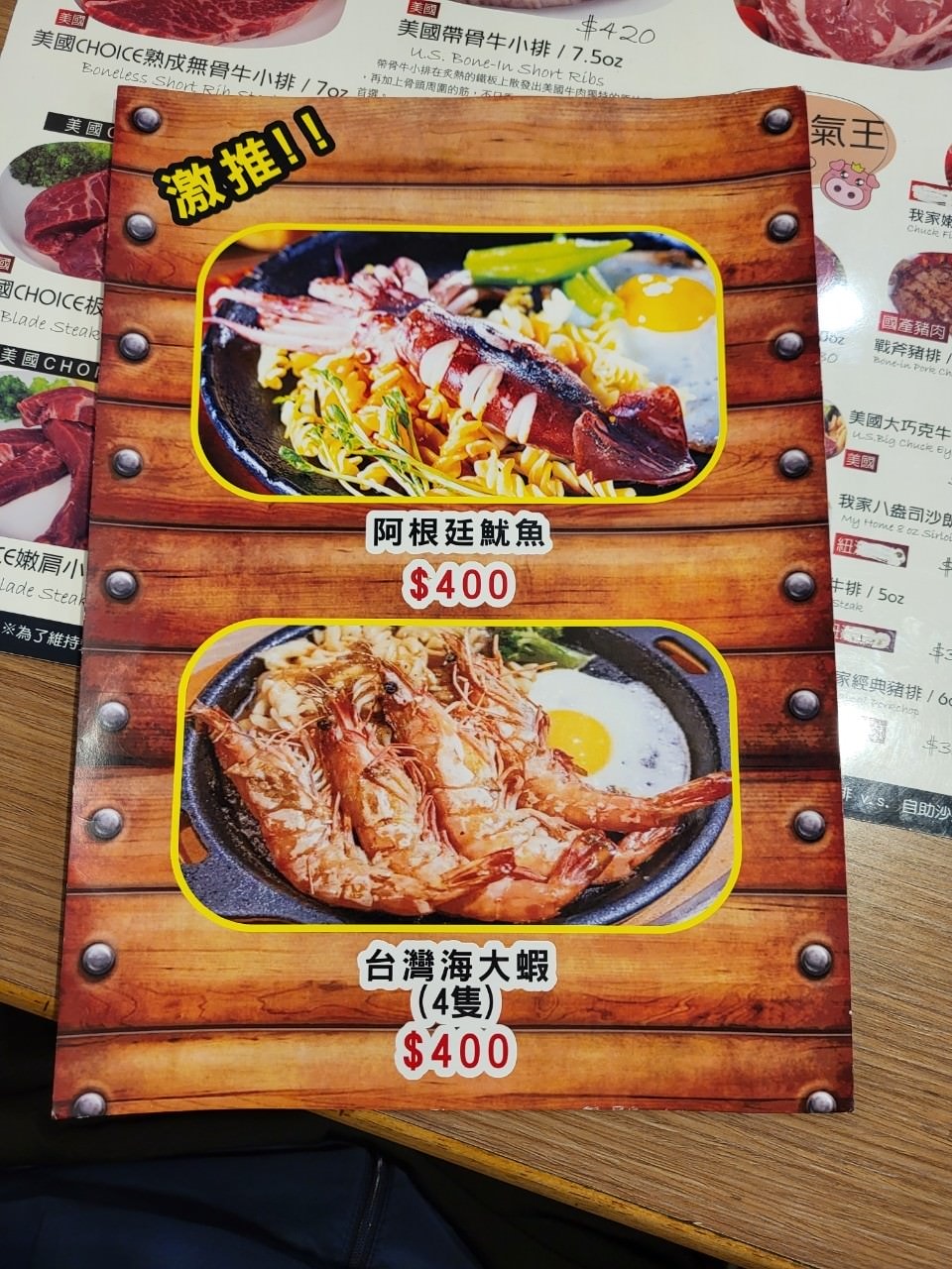 台中沙鹿|我家牛排|自助式沙拉吧吃到飽的牛排店.熟食關東煮炸物.飲料冰品.甜鹹品項多元 - 第8張圖