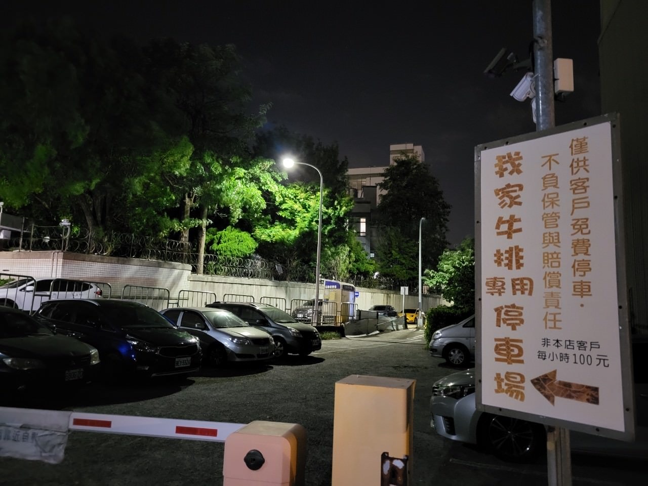 台中沙鹿|我家牛排|自助式沙拉吧吃到飽的牛排店.熟食關東煮炸物.飲料冰品.甜鹹品項多元 - 第3張圖