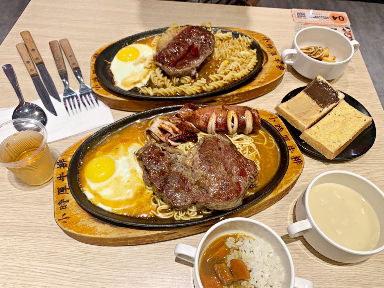 小時厚牛排|台中梧棲|咖哩飯限量供應.自助吧濃湯飲料吐司冰淇淋吃到飽 - 第10張圖