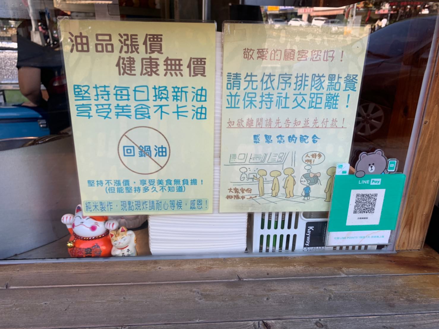 台中沙鹿|麻糬燒.地瓜球|沙鹿在地排隊美食.外酥內軟炸麻糬 - 第2張圖