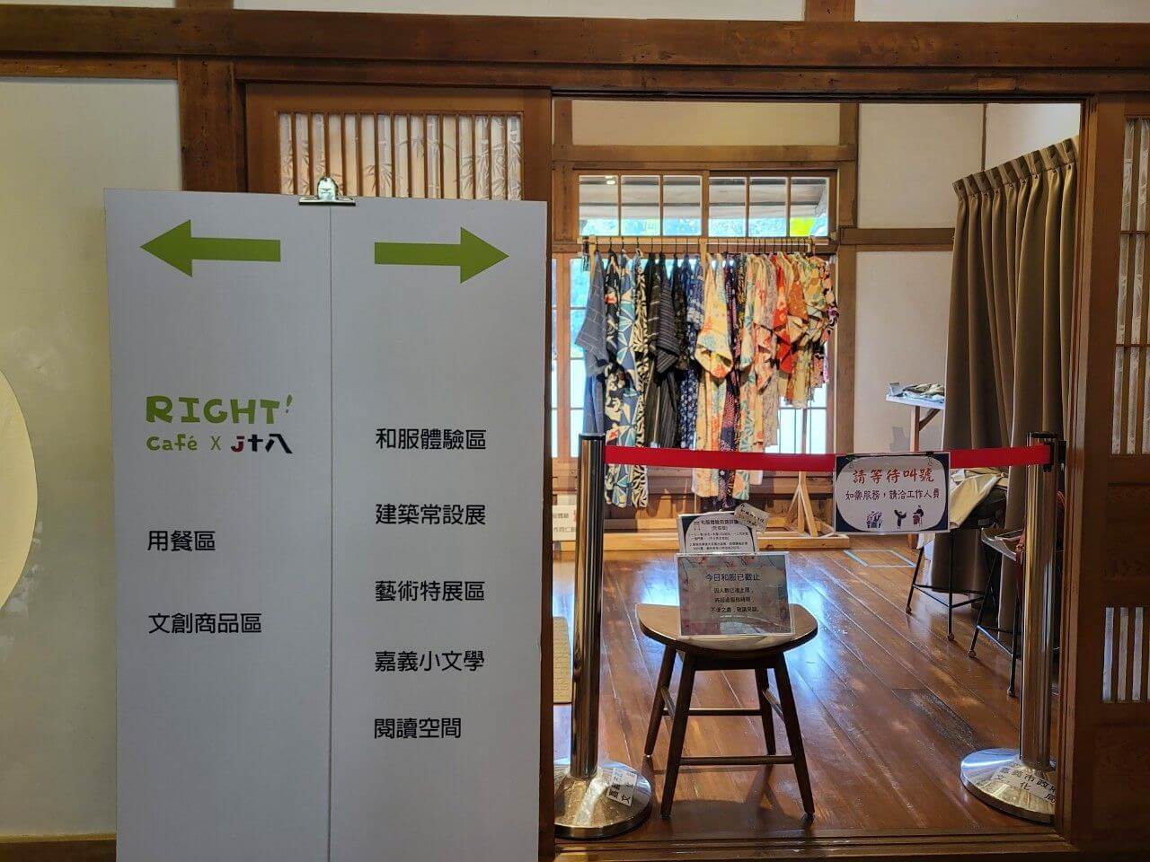 嘉義東區|昭和十八J18|嘉義市史蹟資料館.全台最美神社咖啡廳.和服體驗區 - 第15張圖