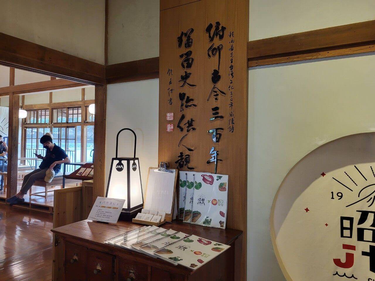 嘉義東區|昭和十八J18|嘉義市史蹟資料館.全台最美神社咖啡廳.和服體驗區 - 第27張圖