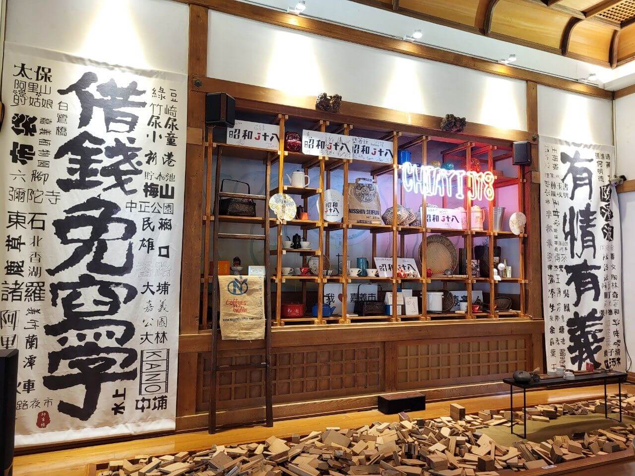 嘉義東區|昭和十八J18|嘉義市史蹟資料館.全台最美神社咖啡廳.和服體驗區 - 第32張圖