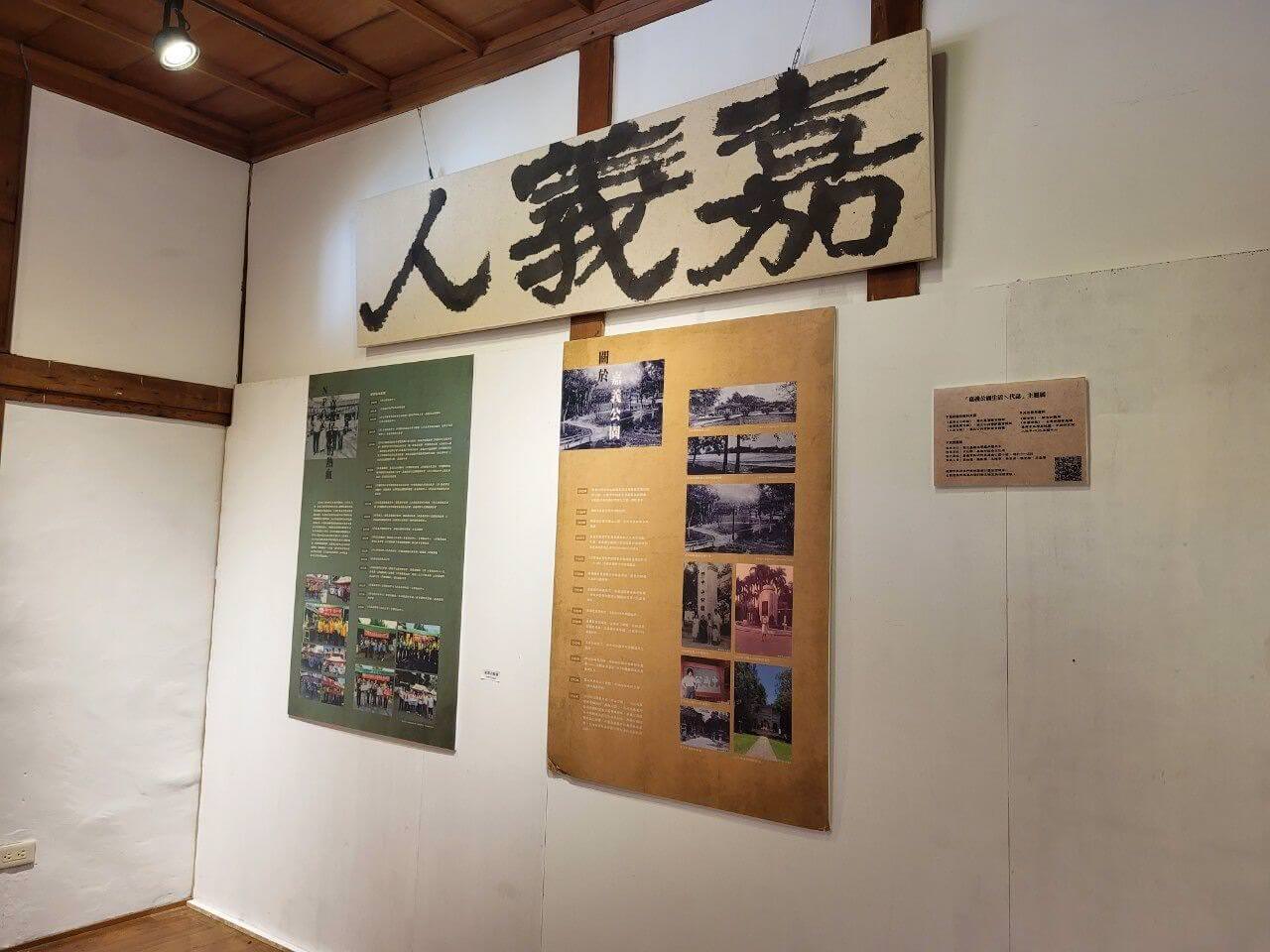 嘉義東區|昭和十八J18|嘉義市史蹟資料館.全台最美神社咖啡廳.和服體驗區 - 第20張圖