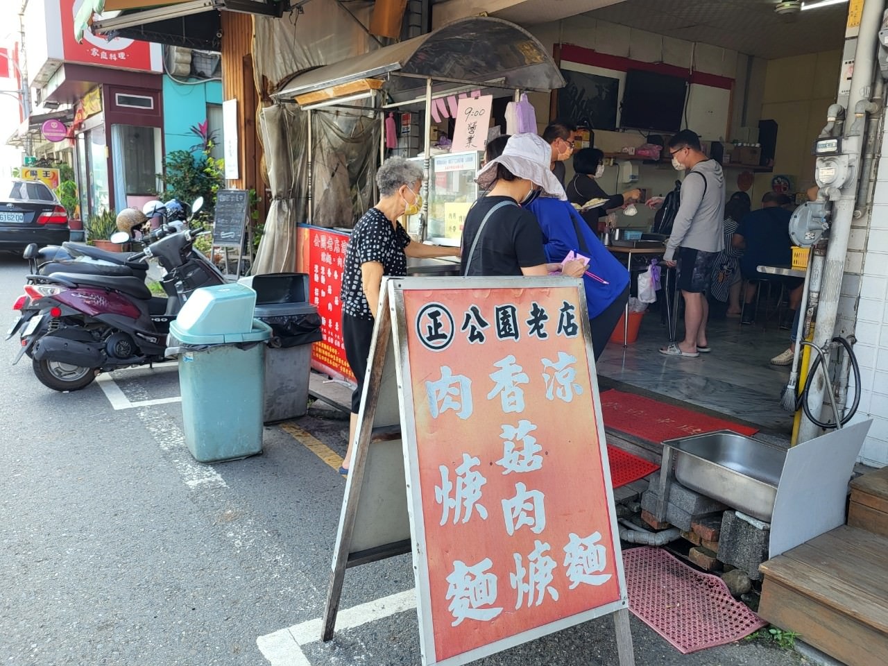 嘉義東區|公園老店涼麵、肉羹麵|加美乃滋的涼麵.香菇肉羹.在地人推薦組合 - 第1張圖