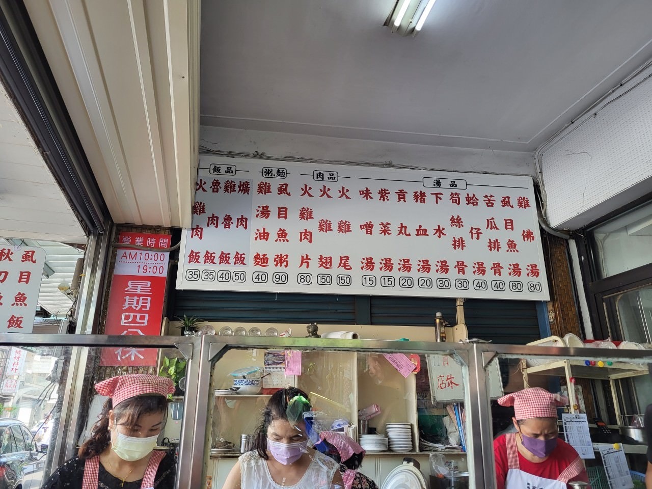 嘉義東區|桃城三禾火雞肉飯|嘉義必吃之一的火雞肉飯.在地特色涼菜 - 第8張圖