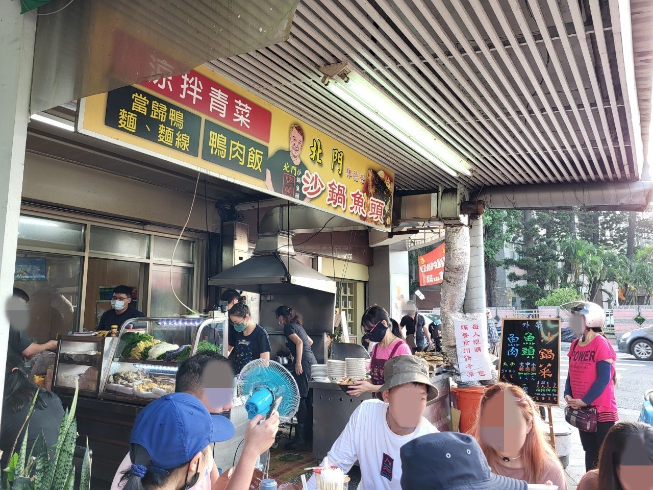 嘉義東區|北門砂鍋魚頭|在地人吃的砂鍋魚頭.有好吃的鴨肉飯與涼菜 - 第2張圖