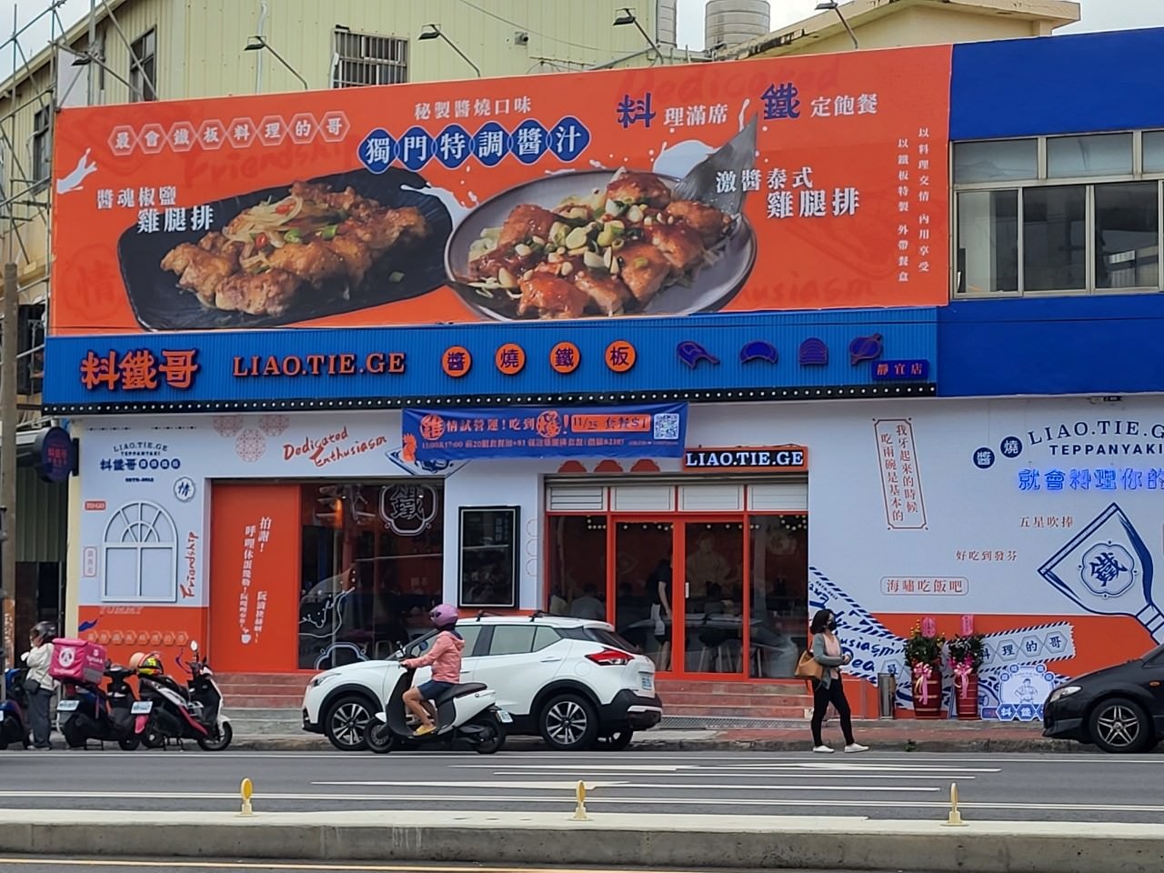 台中沙鹿|料鐵哥-醬燒鐵板靜宜店|台中新平價台式鐵板燒品牌.招牌雞腿排.青菜無限續.飲料冰淇淋自助吧CP值超高 LINE ALBUM 20221125 221125 39
