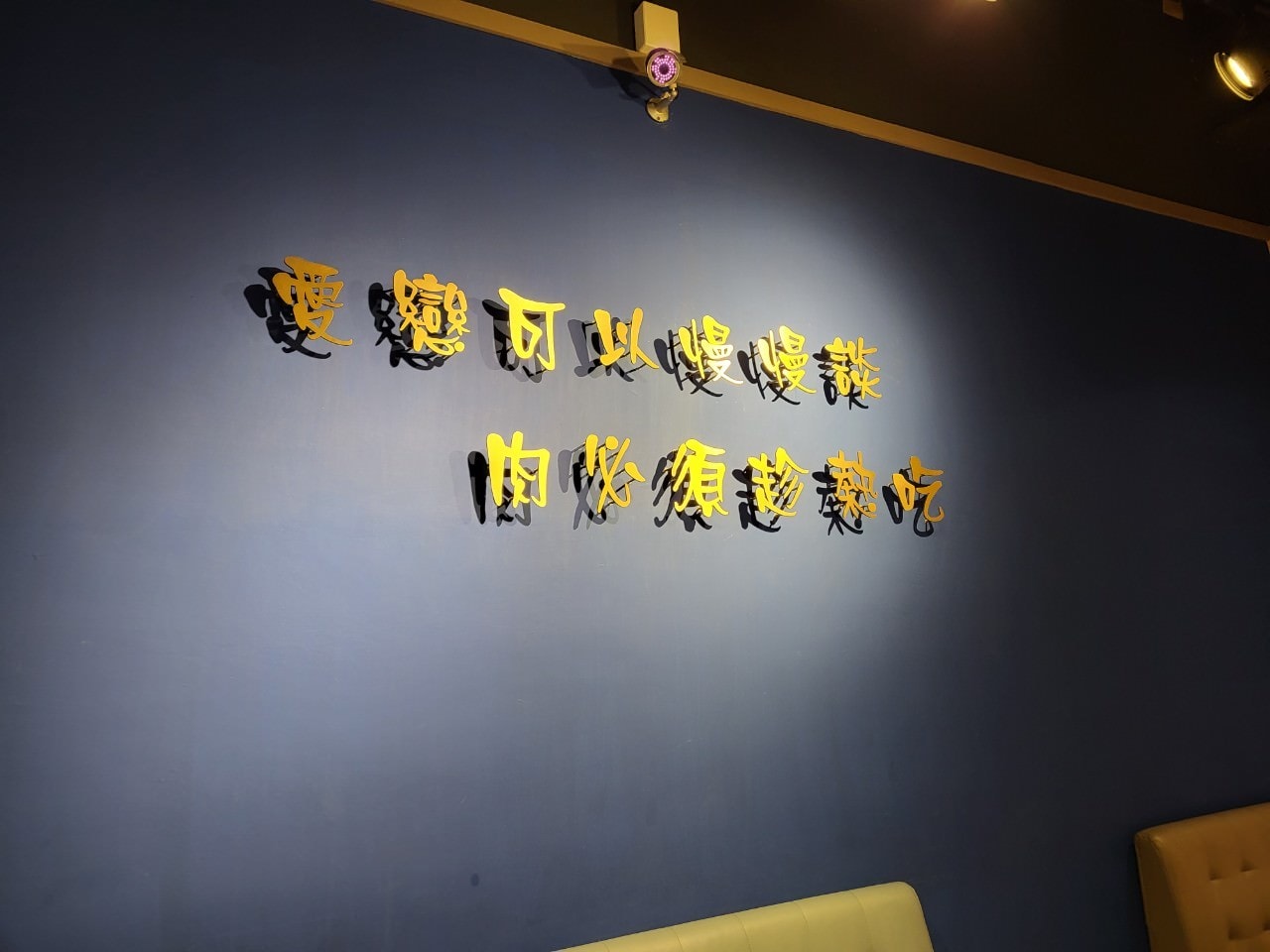 台中沙鹿|哈塔牛排|高品質單點肉品.精緻沙拉吧.披薩吃到飽 - 第7張圖