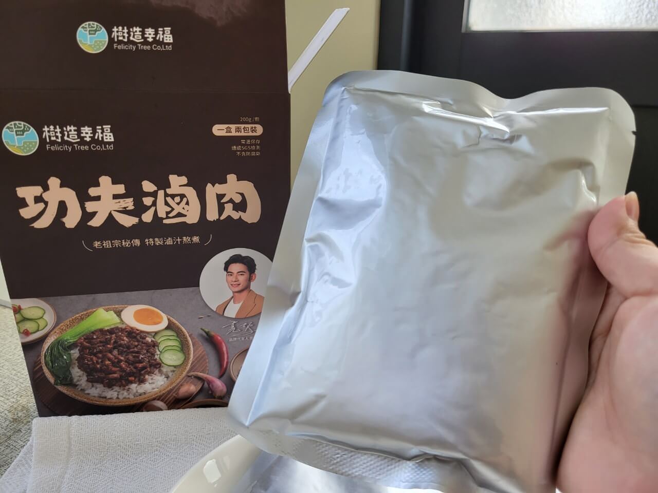 宅配開箱|樹造幸福功夫滷肉.超簡單快速微波上菜.套房無油煙美食鍋料理.上班族外宿族好幫手 - 第6張圖