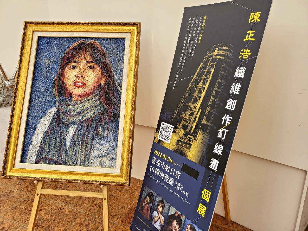 嘉義東區|射日塔|嘉義公園內高空景觀咖啡廳.一覽嘉義公園及市區美景 - 第16張圖
