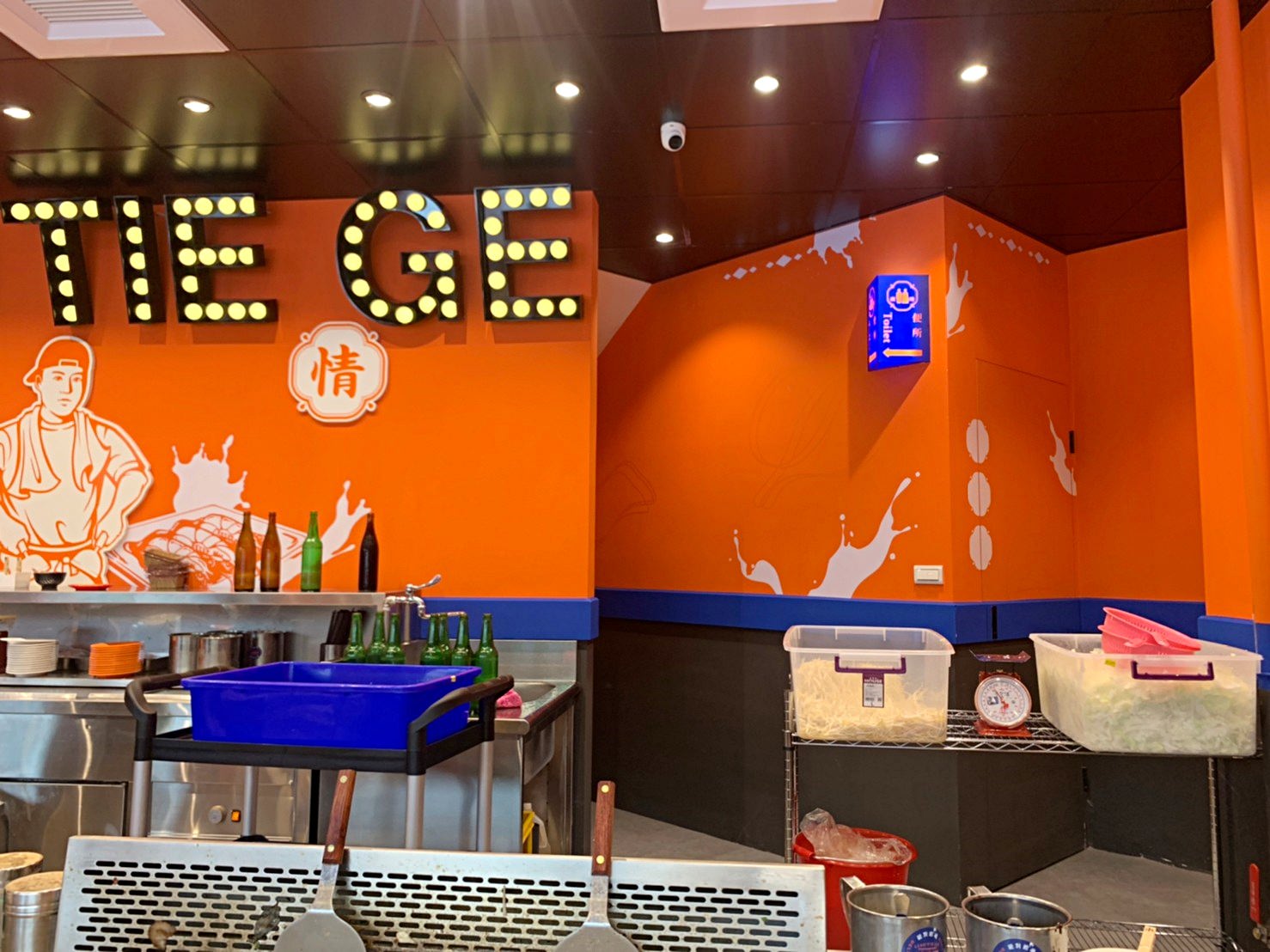 台中沙鹿|料鐵哥-醬燒鐵板靜宜店|台中新平價台式鐵板燒品牌.招牌雞腿排.青菜無限續.飲料冰淇淋自助吧CP值超高 - 第7張圖