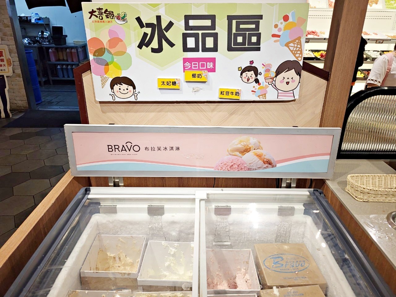 台中沙鹿|大喜鍋沙鹿店.50種以上鍋物好料吃到飽平價鍋物.5選2鴛鴦鍋湯底 - 第27張圖