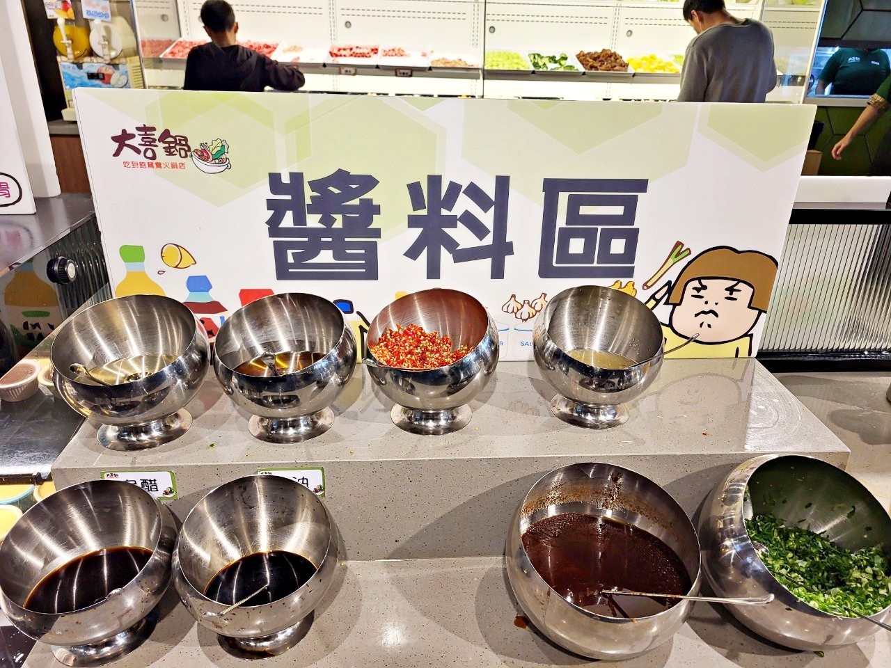 台中沙鹿|大喜鍋沙鹿店.50種以上鍋物好料吃到飽平價鍋物.5選2鴛鴦鍋湯底 - 第22張圖