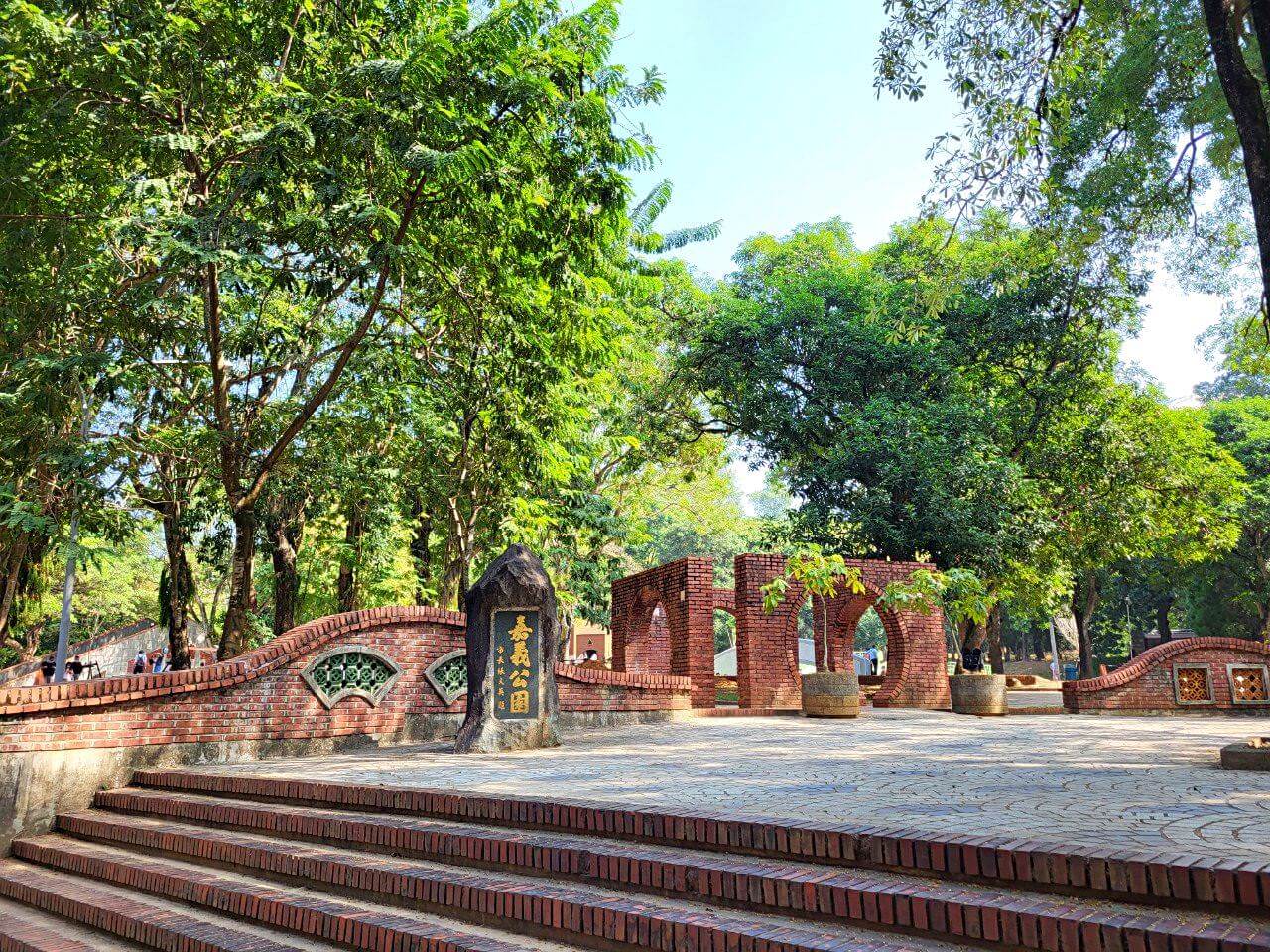 嘉義東區|嘉義公園全介紹|免門票親子遊樂設施.平地森林步道樹木園.KANO園區.昭和十八.射日塔 - 第1張圖