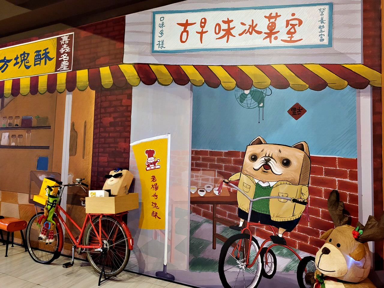 嘉義大林|老楊方城市|方塊酥太空主題觀光工廠.免門票室內景點 - 第14張圖