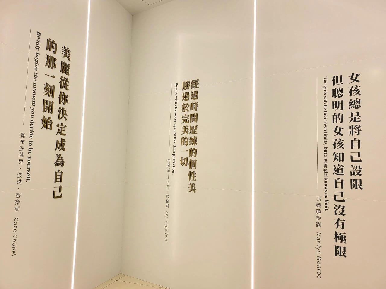 嘉義大林|佐登妮絲城堡觀光工廠|秒飛浪漫歐洲白色城堡.城堡式綠建築美容生技園區 - 第37張圖