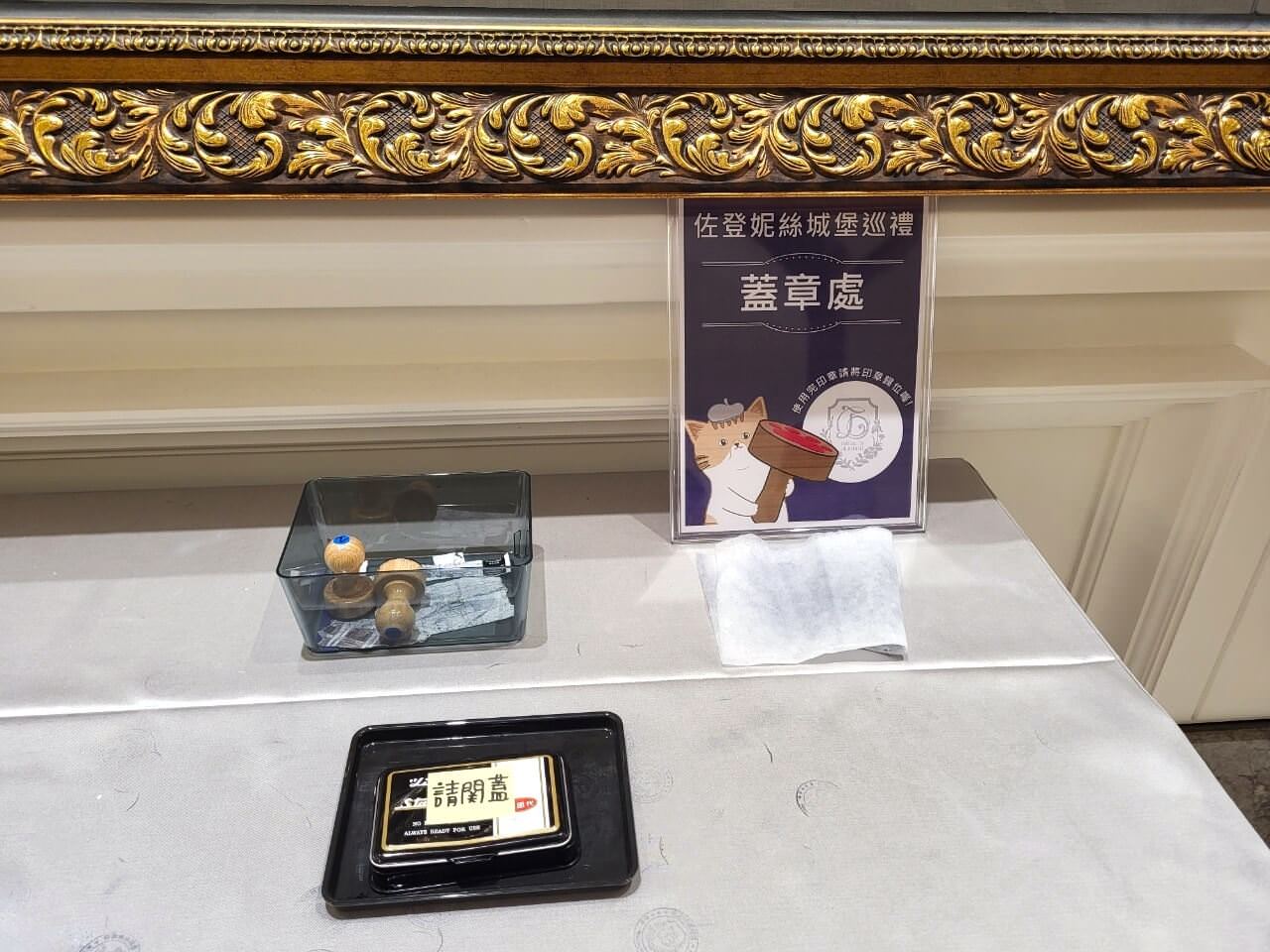 嘉義大林|佐登妮絲城堡觀光工廠|秒飛浪漫歐洲白色城堡.城堡式綠建築美容生技園區 - 第32張圖