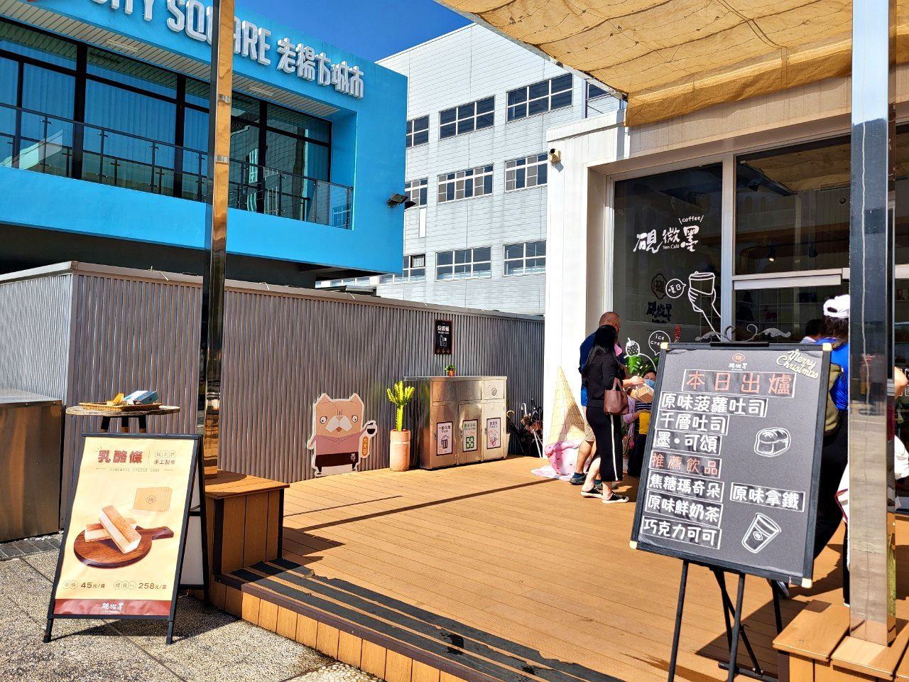 嘉義大林|老楊方城市|方塊酥太空主題觀光工廠.免門票室內景點 - 第31張圖