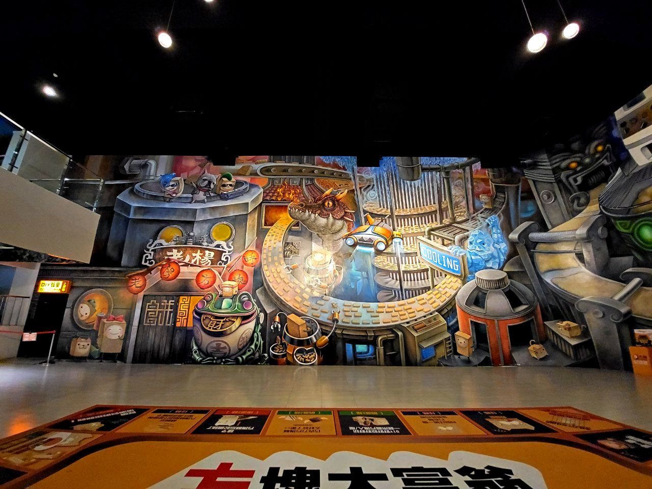 嘉義大林|老楊方城市|方塊酥太空主題觀光工廠.免門票室內景點 - 第21張圖