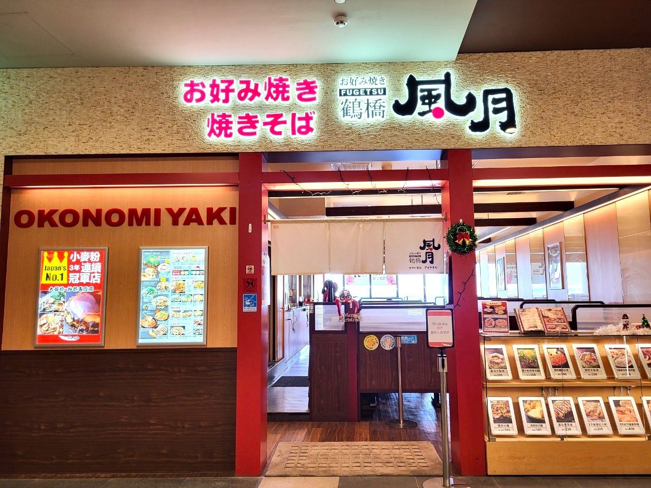 三井美食懶人包店家整理|來台中港三井Outlet吃什麼~火鍋燒肉吃到飽、美食街日式泰式義式料理 - 第8張圖