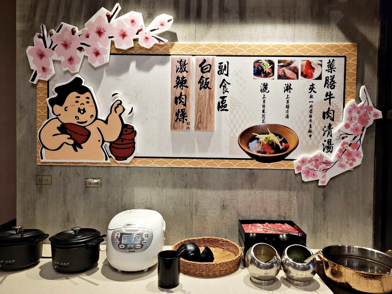 台中沙鹿|壽喜燒一丁|現切肉品、蔬菜無限量供應吃到飽.現沖牛肉湯.豐富甜點區.冷飲熱飲霜淇淋 - 第39張圖