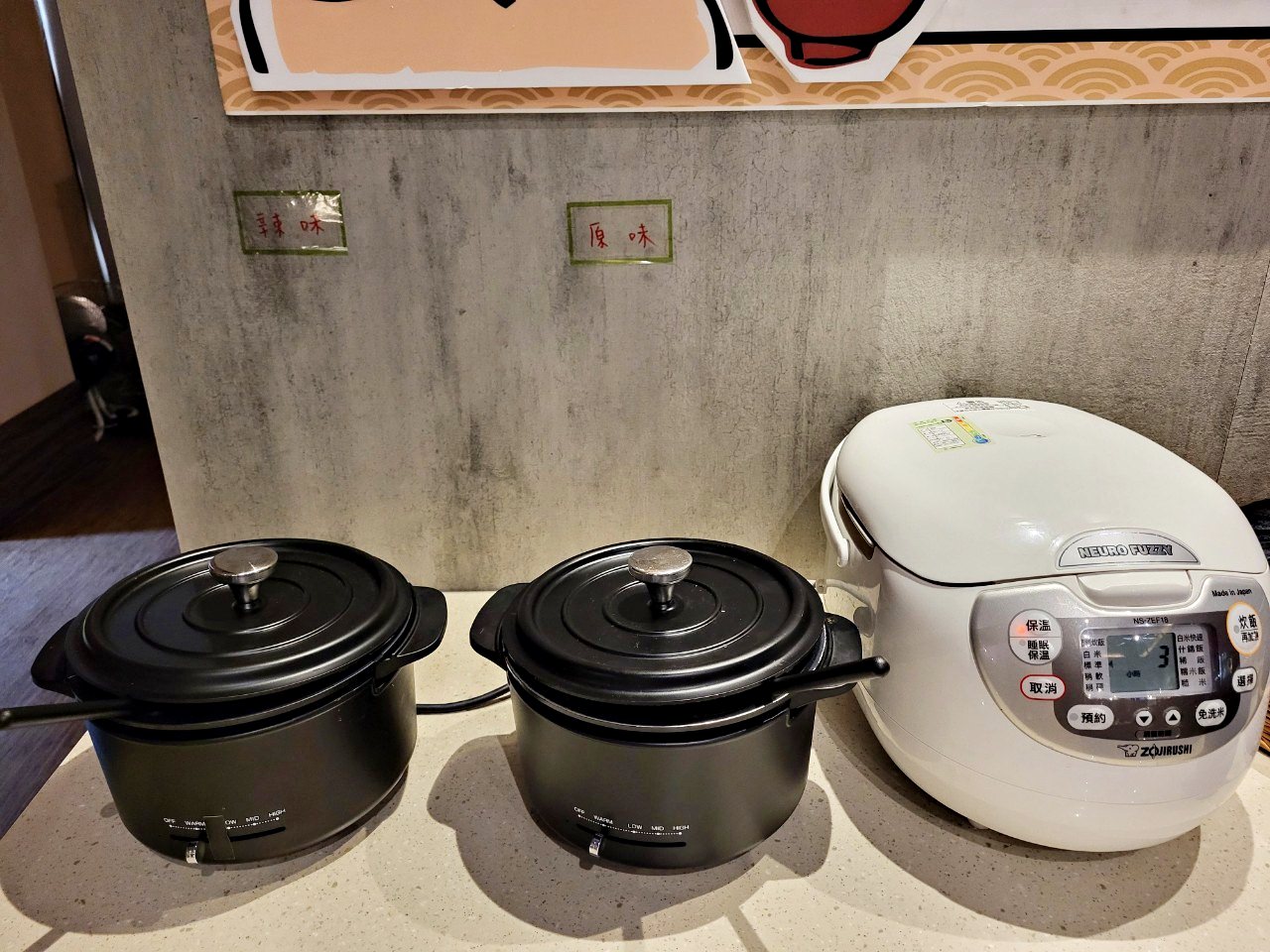 台中沙鹿|壽喜燒一丁|現切肉品、蔬菜無限量供應吃到飽.現沖牛肉湯.豐富甜點區.冷飲熱飲霜淇淋 - 第40張圖