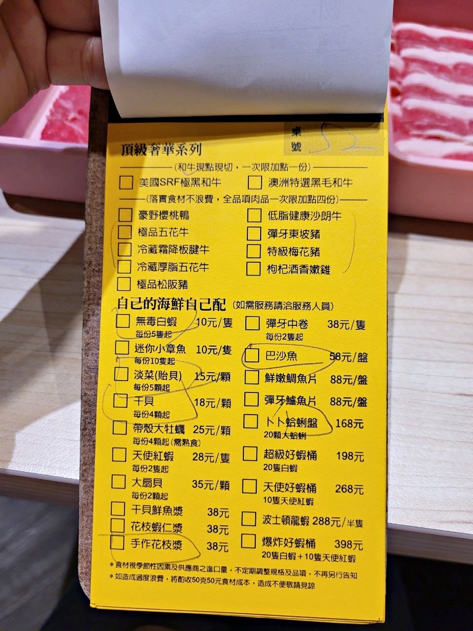 台中麗寶|星野肉肉鍋PLUS|頂級奢華和牛吃到飽.招牌熊熊鴛鴦鍋.多元蔬菜熟食吧 - 第20張圖