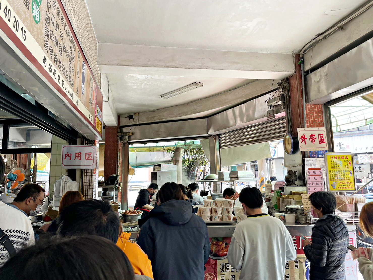 台中清水|阿財米糕店|清水在地知名老字號米糕店.乾麵 - 第2張圖
