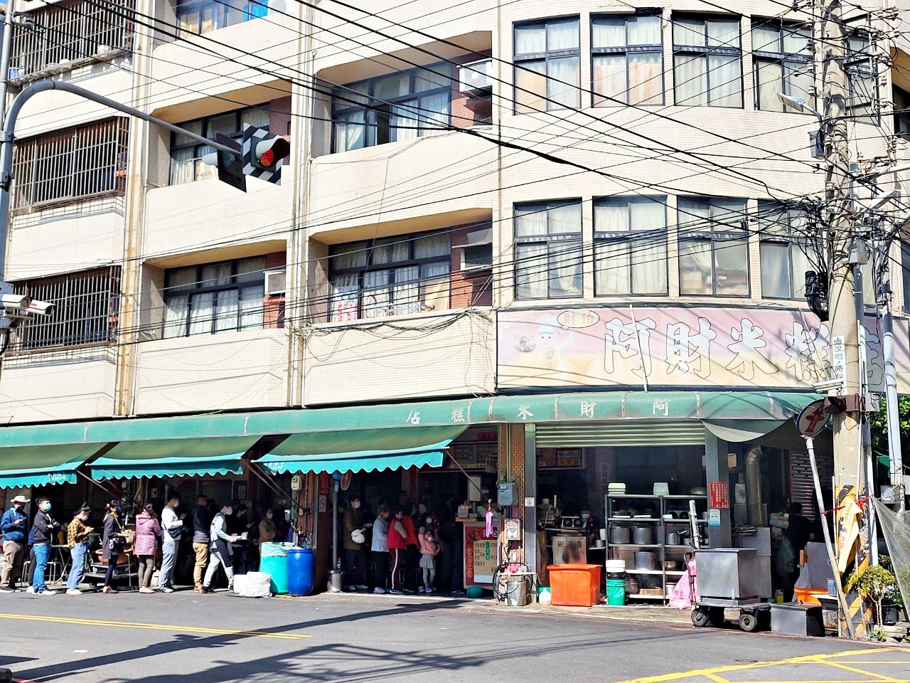 台中清水|阿財米糕店|清水在地知名老字號米糕店.乾麵 - 第1張圖